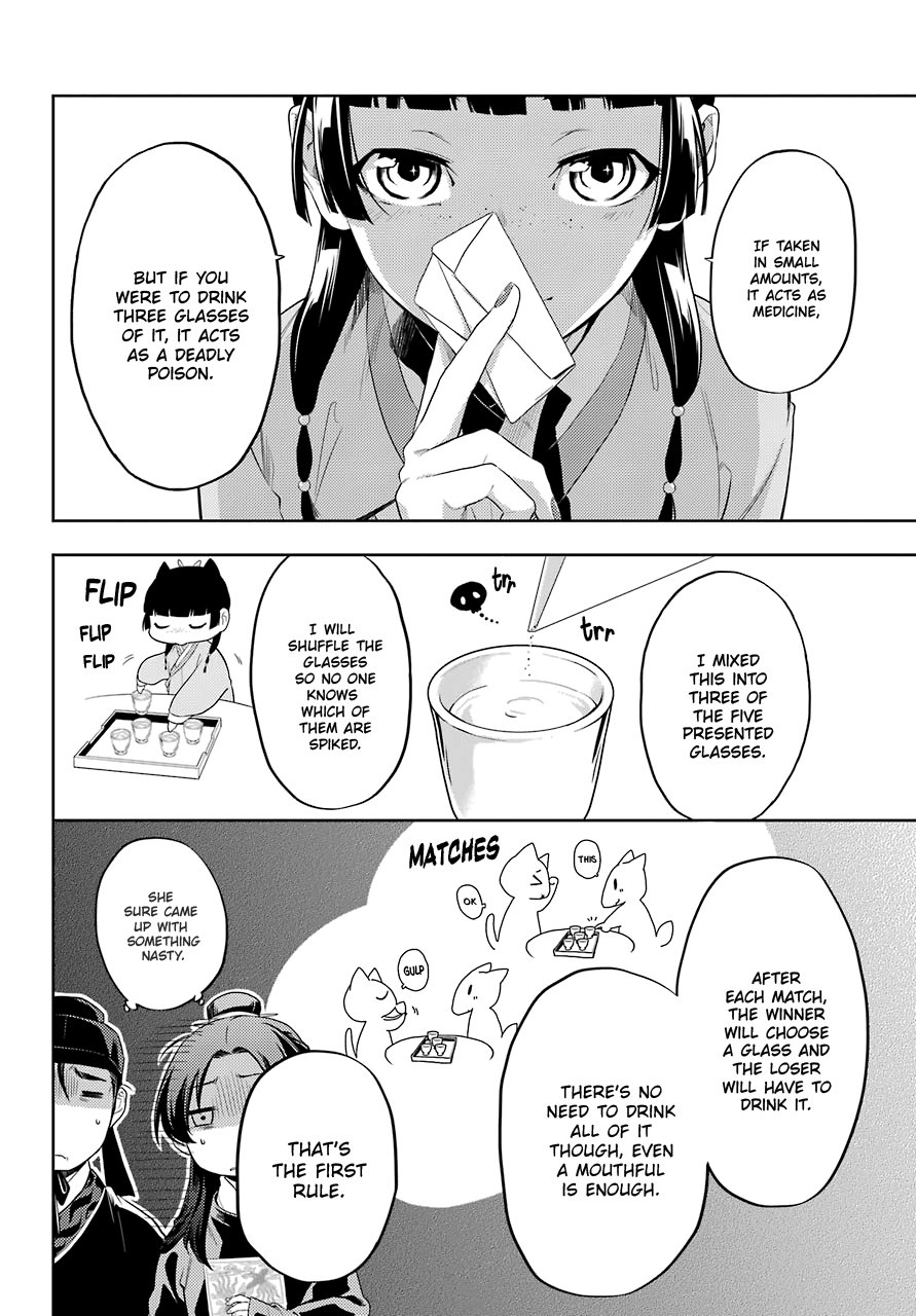 The Apothecary Diaries, Chapter 36.3 image 09